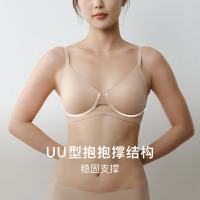 内外 云朵无钢圈内衣 NO252WU1120 杏仁粉 S-M