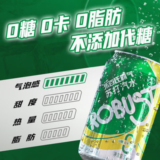 乐百氏 原味苏打汽水 330mL*24罐*2箱
