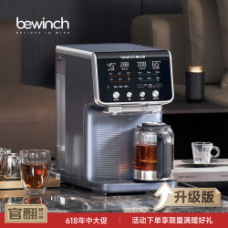 碧云泉 G7弱碱台式净水器家用净饮即热水机免安装反渗透矿物净化自来水过滤煮茶G7s-波尔图[官翻]-净煮版