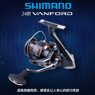 SHIMANO禧玛诺 24款VANFORD纺车轮 2500S 5.1速比