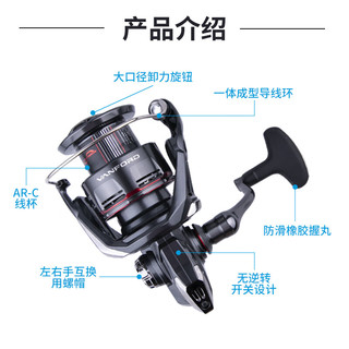 SHIMANO禧玛诺 24款VANFORD纺车轮 2500S 5.1速比