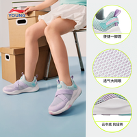 移动端：LI-NING KIDS 李宁 LI-NING小童易穿小懒鞋一脚蹬运动鞋2025女童鞋男宝宝网鞋跑步鞋