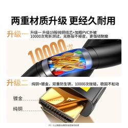 绿联 4K60Hz HDMI线
