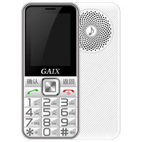 GAIX V3 4G全网通超长待机直板按键老人手机 白色