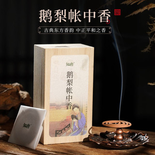 知唐 鹅梨帐中香盘香 32盘 净味饰品