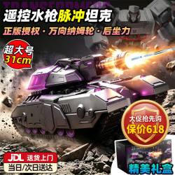 LIVING STONES 变形金刚遥控汽车3-6岁越野车四驱大马力儿童玩具男孩生日礼物
