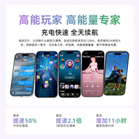 HUAMEI I17 骁龙8Gen5芯片 紫色 16GB+1TB 5G手机