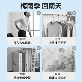 京东京造 巨除湿活性炭除湿盒 6盒