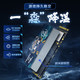 移动端、京东百亿补贴：梵想 PCIe 4.0x4 固态硬盘  1TB