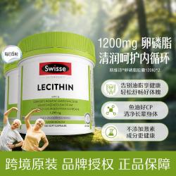 斯维诗 卵磷脂 1200mg 120粒/瓶*2