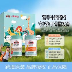 斯维诗 儿童复合维生素咀嚼片60片+儿童K2钙片60片全面营养