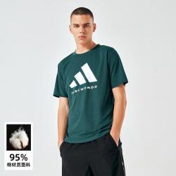 adidas 潮流净版T恤轻盈舒适百搭休闲健身运动短袖上衣