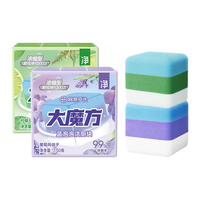 网易严选 大魔方蓝泡泡卫生间瓷砖厕所马桶清洁剂除垢洁厕灵洁厕块150g*2颗