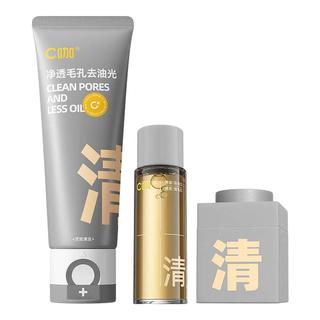 C咖 氨基酸双管洗面奶