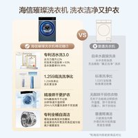 海信 WD100I3 活水洗除真菌 花青黛 10kg 滚筒洗衣机
