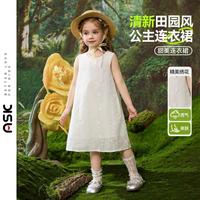 ASK junior 小童吊带裙