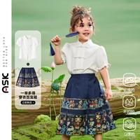 ASK junior 女童夏季薄款盘扣短袖长裙两件套