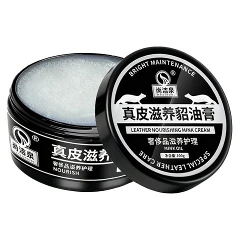 尚洁泉真皮滋养貂油膏 200g