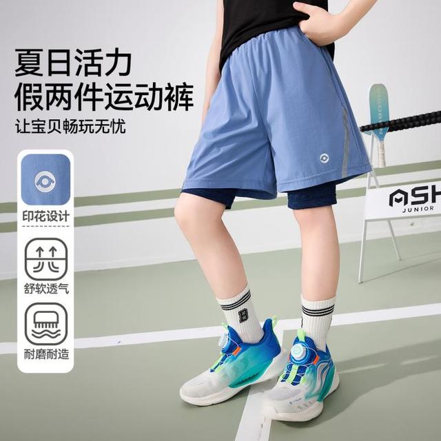 ASK junior 速干儿童裤子夏男大童速干短裤青少年假两件运动裤篮球裤