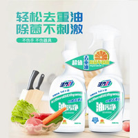 Power28/活力28 油烟机清洗剂 500g*3瓶