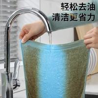佳帮手 纤维抹布厨房专用洗碗布25*25cm*4片木净油离吸水不易沾油