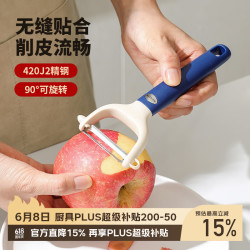 美厨 不锈钢削皮器 MCPJ3703