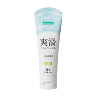 OKAMOTO/冈本 爽滑润滑剂 80ml