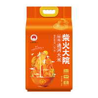 柴火大院 特等通河大米 5kg