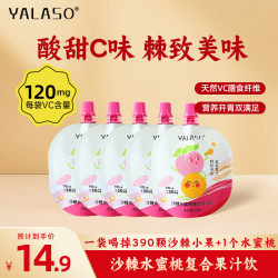 呀啦嗦 水蜜桃复合果汁 100g/5袋