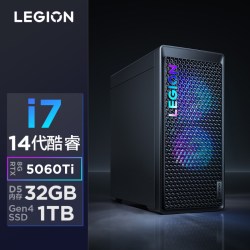 联想 拯救者刃7000K超能版/刃9000K 2025 RTX5080可选 电竞游戏台式机电脑主机
