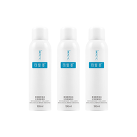可复美 重组胶原蛋白生物修复敷料P型喷雾100ml*3七夕送礼