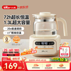 小熊 恒温水壶恒温壶婴儿调奶器奶瓶冲泡奶粉机电热烧水壶温奶器养生壶 TNQ-N12D2 1.3L 柔光小夜灯