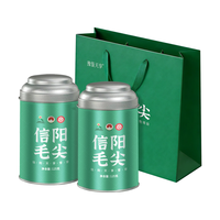 信阳毛尖 明前特级 嫩芽板栗香 250g 绿茶