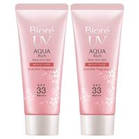 Bioré 碧柔 水活防晒柔润凝蜜 浪漫樱花