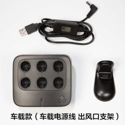 得康氧 法国TEQOYA得康氧Nomad负离子发生器便携办公室车载净化器除烟usb