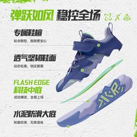 安踏 儿童水泥克星篮球鞋 男款 网面透气防滑 39码 黑白