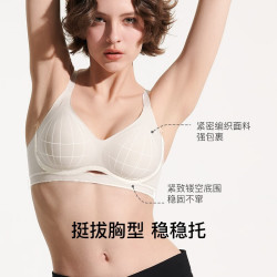 Ubras 月岩色镂空环抱软支撑文胸