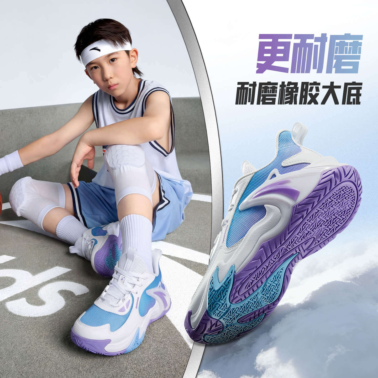 安踏儿童 空域篮球鞋 2026夏季款 网面透气 男童运动鞋