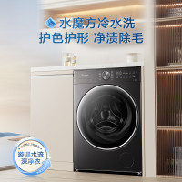 小天鹅 TD10VE20 超微净泡洗烘一体机 金属钛 10kg
