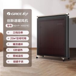 格力 膜式暖风机取暖器家用节能电暖气智能低噪电暖器客厅大功率