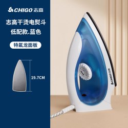 志高 干烫电熨斗老式家用小型手持烫钻画专用便携烫斗diy手工3C证