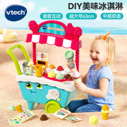 vtech 玩具过家家趣味双语雪糕车儿童仿真冰淇淋车2岁+男女孩儿童节 趣味双语雪糕车（粉色）