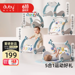 澳贝 五合一 婴幼儿玩具架 脚踏钢琴