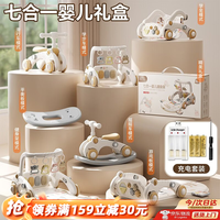cute stone 脚踏钢琴婴儿健身架玩具0-6个月新生儿见面礼盒宝宝满月周岁礼物 小虎鲸-7合1健身架-礼盒装 0-1岁实用礼盒多功能玩法满月宝宝男女孩新生礼物
