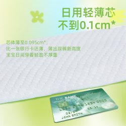 凯儿得乐 丝薄Air拉拉裤