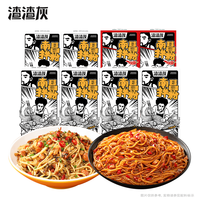 渣渣灰 南昌拌粉 200g*6盒+剁椒南昌拌粉 200g*2盒 方便米粉