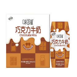 伊利 味可滋 巧克力牛奶 240ml*12盒 礼盒装