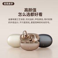 HILLFOX 柏林之声耳夹式蓝牙耳机 AI智能降噪 全景空间音频 黑色