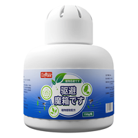 巨奇驱蝇魔盒 5瓶装 除虫药