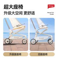 百亿补贴：丸丫 T2-2 旅行家轻便折叠儿童推车